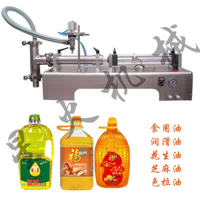 食用油灌裝機(jī),油類灌裝機(jī)