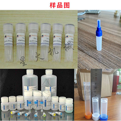 試劑全自動(dòng)灌裝機(jī)樣品展示