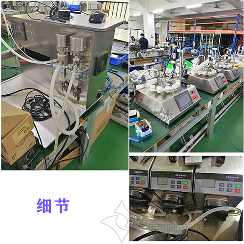 小瓶液體試劑灌裝機案例以及細(xì)節(jié)圖