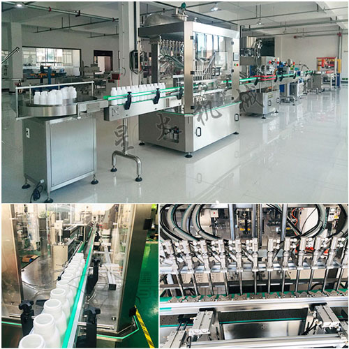 全自動(dòng)液體獸藥灌裝流水線設(shè)備實(shí)拍圖